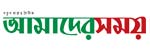 Dainik Amader Shomoy